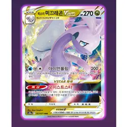 Pokemon Card Sword&Shield Dark Phantasma Expansion Booster Box Korean Version - Image 2