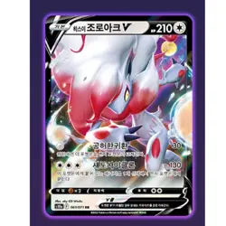 Pokemon Card Sword&Shield Dark Phantasma Expansion Booster Box Korean Version - Image 3