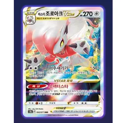 Pokemon Card Sword&Shield Dark Phantasma Expansion Booster Box Korean Version - Image 4