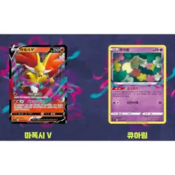 Pokemon Card Sword&Shield Lost Abyss Expansion Booster Box Korean Version - Image 3