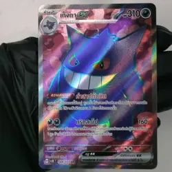Gengar ex SR 088/071 SV5K Wild Force Pokemon Card Thai language Scarlet & Violet - Image 1