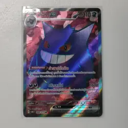 Gengar ex SR 088/071 SV5K Wild Force Pokemon Card Thai language Scarlet & Violet - Image 3
