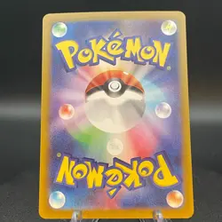Pikachu ex RR 033/106 sv8 Super Electric Breaker Japanese Pokemon Card - Image 2