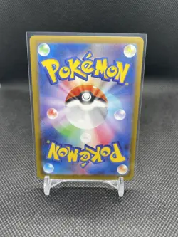 Pokemon Cards Game - Mega Dragonite ex MA 232/193 M2a Mega Dream ex Japanese - Image 2