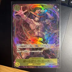 ONE PIECE Card Game OP07-119 Portgas D. Ace Parallel SEC 500Years in the Future - Image 1