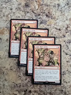 4x MTG Goblin Piledriver, NearMint, Magic Origins Korean Commander - Image 1