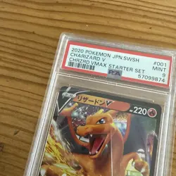 Pokemon TCG JAPANESE Charizard V 001/021 Charizard VMAX Starter Set PSA 9 MINT - Image 3