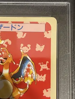 Pokemon Japanese PSA 7 Charizard Green Back 1997 Topsun #6 - Image 4