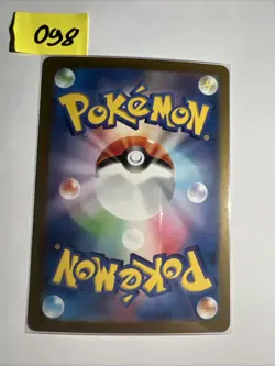 Lairon AR 111/101 SV6 Mask of Change Pokemon Japanese - UK Seller - Image 2
