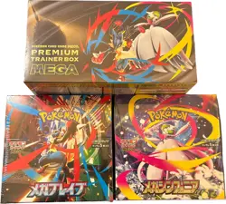 Pokemon SEALED Mega Brave/Symphonia Boosters & Premium Trainer Box **US SELLER** - Image 1