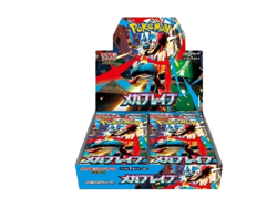 Pokemon SEALED Mega Brave/Symphonia Boosters & Premium Trainer Box **US SELLER** - Image 4