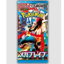 Pokemon SEALED Mega Brave/Symphonia Boosters & Premium Trainer Box **US SELLER** - Image 5