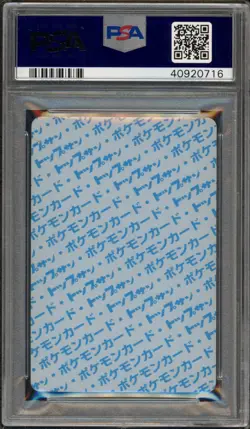 Pokemon Topsun Charmander Blue Back Japanese #004 PSA 9 Mint - Image 2