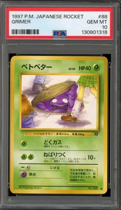 Pokemon Grimer Team Rocket Japanese #008 BANNED ART PSA 10 Gem Mint - Image 1