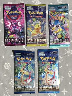 POKEMON ASSORTED 5-BOOSTER PACKS { KOREAN } BATTLE PARTNERS +MORE FACTORY SEALED - Image 1