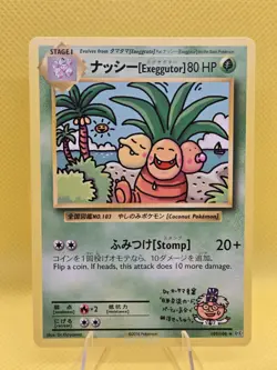 POKEMON EXEGGUTOR 109/108 SECRET RARE XY EVOLUTIONS LP - Image 1