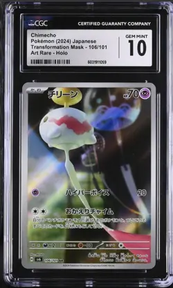 POKEMON CHIMECHO 106/101 AR SV6 - TRANSFORMATION MASK - JAPANESE CGC 10 GEM MINT - Image 1