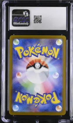 POKEMON CHIMECHO 106/101 AR SV6 - TRANSFORMATION MASK - JAPANESE CGC 10 GEM MINT - Image 2