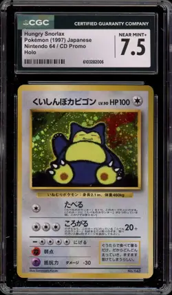 Pokemon Hungrey Snorlax Nintendo 64 CD Japanese Holo Promo #143 CGC 7.5 - Image 1
