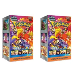 Pokemon TCG Heat Wave Arena 2 Booster Box Set - Sealed Korean Edition - Image 1