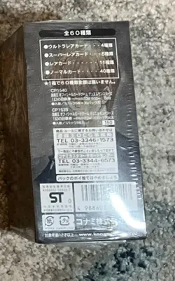 Yu-Gi-Oh! Phantom God Booster Box! Factory Sealed - Image 3