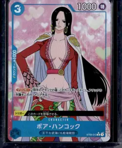 One Piece Japanese: The 7 Warlords of Sea #ST03-013 Boa Hancock (FullArt) - Image 1