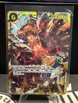 Monkey D. Luffy OP10-118 SEC Royal Blood - ONE PIECE Card Game Japanese - Image 1