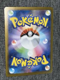 Jellicent ex RR 042/086 SV11W White Flare - Pokemon Card Japan - Image 2