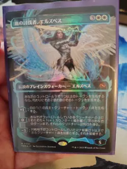 Elspeth, Storm Slayer (Showcase) (Japanese) Tarkir: Dragonstorm Foil, card 401 - Image 1