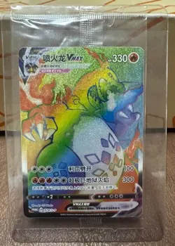 Pokemon TCG S-Chinese Charizard VMAX Rainbow Promo 079/S-P Rare Holo Card - Image 3