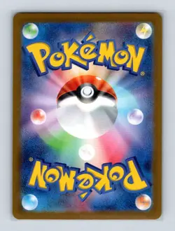 Hearthflame Mask Ogrepon ex 026 Pokemon JP Terastal Festival RR Card NM+ (b) - Image 2