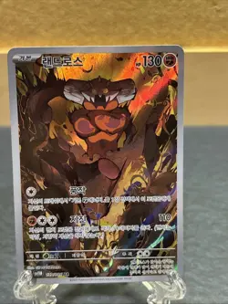 Pokemon Korean AR Card Lot of 4 Holo Rare NM/Mint Condition - Image 4