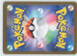 Psyduck AR 175/165 151 Scarlet&violet sv2a Pokemon Card Japanese non played - Image 2