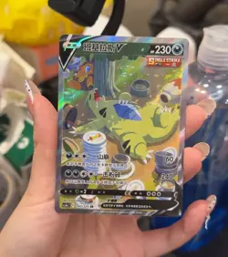 Pokemon TCG S-Chinese Tyranitar V SR 143/125 Rare Holo Card In Stock - Image 1