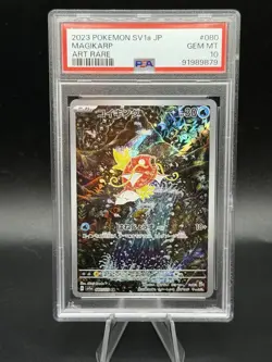 Magikarp PSA10 080/073 AR SV1a Triplet Beat Pokemon Card Japanese - Image 1
