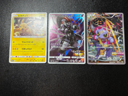 (MP) Hoopa Pikachu Armored Mewtwo Movie Promo Japanese Pokemon Card - Image 1