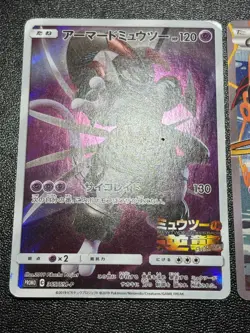 (MP) Hoopa Pikachu Armored Mewtwo Movie Promo Japanese Pokemon Card - Image 3