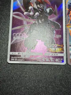 (MP) Hoopa Pikachu Armored Mewtwo Movie Promo Japanese Pokemon Card - Image 4