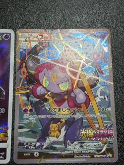 (MP) Hoopa Pikachu Armored Mewtwo Movie Promo Japanese Pokemon Card - Image 5