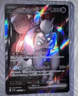 Pokemon Team Rocket's Mewtwo ex SR 114/098 Card The Glory of Team Rocket Japan - Image 1