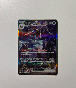 Hydreigon EX SAR 171/086 White Flare SV11W Pokemon Card Japanese 2025 NM - Image 1