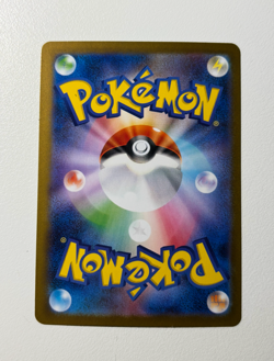 Hydreigon EX SAR 171/086 White Flare SV11W Pokemon Card Japanese 2025 NM - Image 2