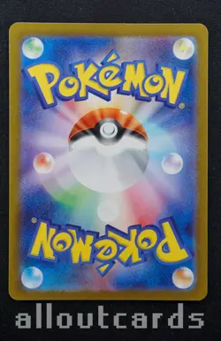 2024 Pokemon Japanese Transformation Mask Dipplin Holo 103/101 NM/M - Image 2