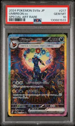 2024 POKEMON JPN SV8A-TERASTAL FEST EX SPECIAL ART RARE #217 UMBREON EX PSA 10 - Image 1