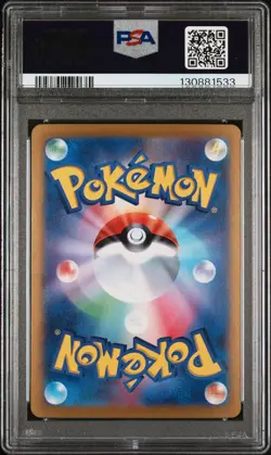 2024 POKEMON JPN SV8A-TERASTAL FEST EX SPECIAL ART RARE #217 UMBREON EX PSA 10 - Image 2