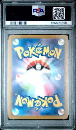2024 POKEMON JPN SV5K-WILD FORCE SUPER RARE #088 GENGAR EX PSA 10 - Image 2