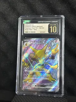 Pokemon Japanese Alakazam ex Pokemon 151 190/165 Super Rare Holo CGC 10 PRISTINE - Image 1