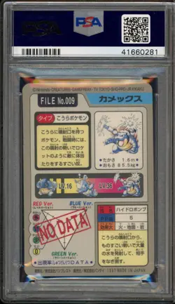 Pokemon Bandai Carddass Blastoise Japanese Prism #009 PSA 9 Mint - Image 2
