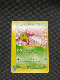 Pokemon Japanese Bugsy's Yanma VS Series 1st Ed. 012/141 /LIGHT PLAY - Image 1