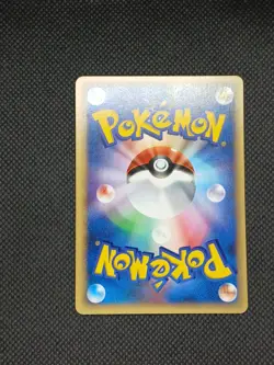 Pokemon Japanese Bugsy's Yanma VS Series 1st Ed. 012/141 /LIGHT PLAY - Image 2